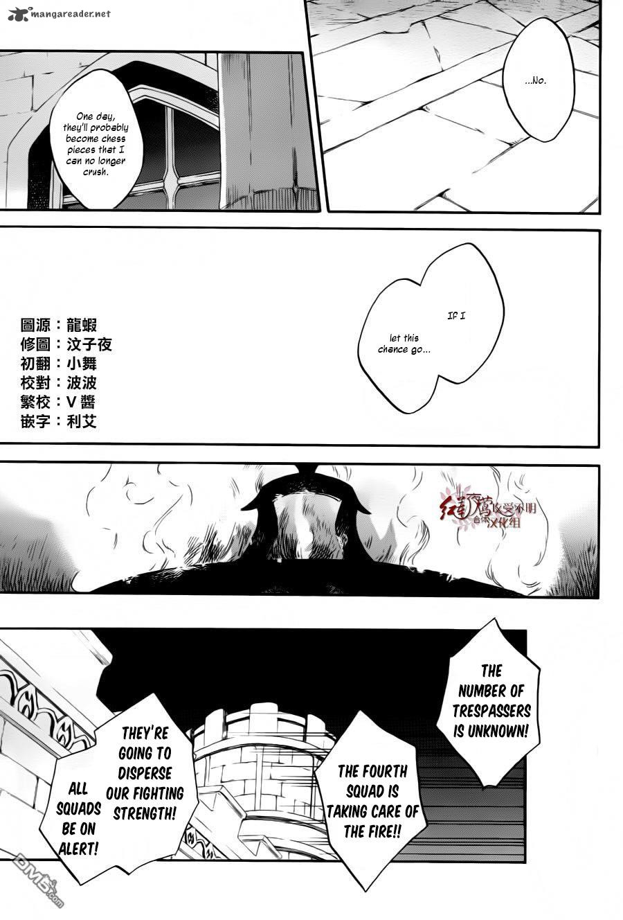 Akagami No Shirayukihime Chapter 84 Page 5