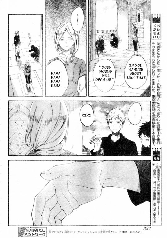 Akagami No Shirayukihime Chapter 86 Page 22