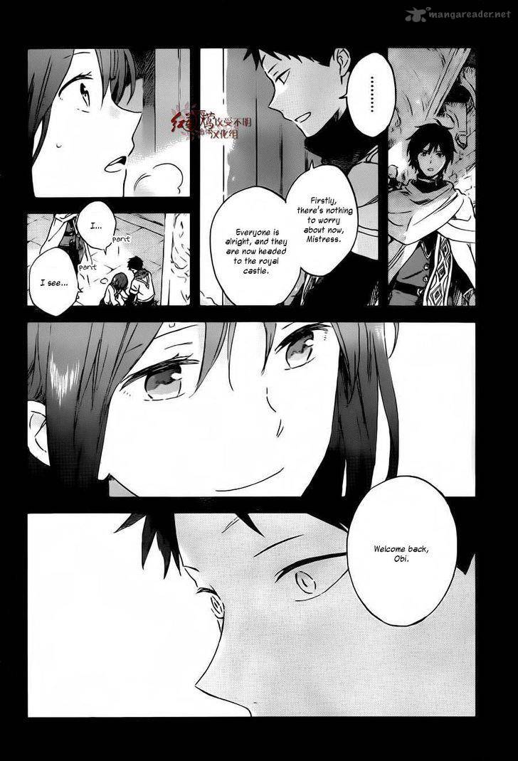 Akagami No Shirayukihime Chapter 88 Page 11