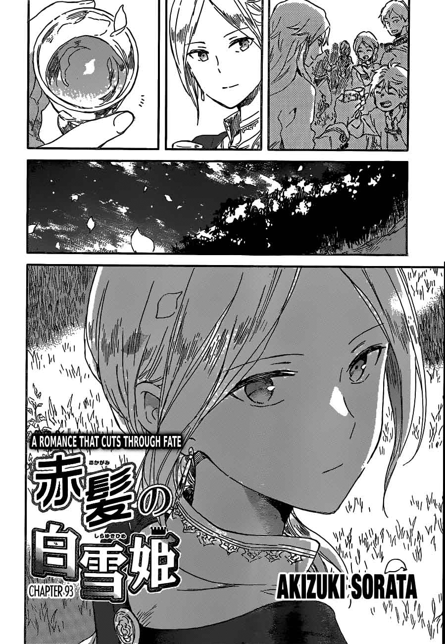Akagami No Shirayukihime Chapter 93 Page 2