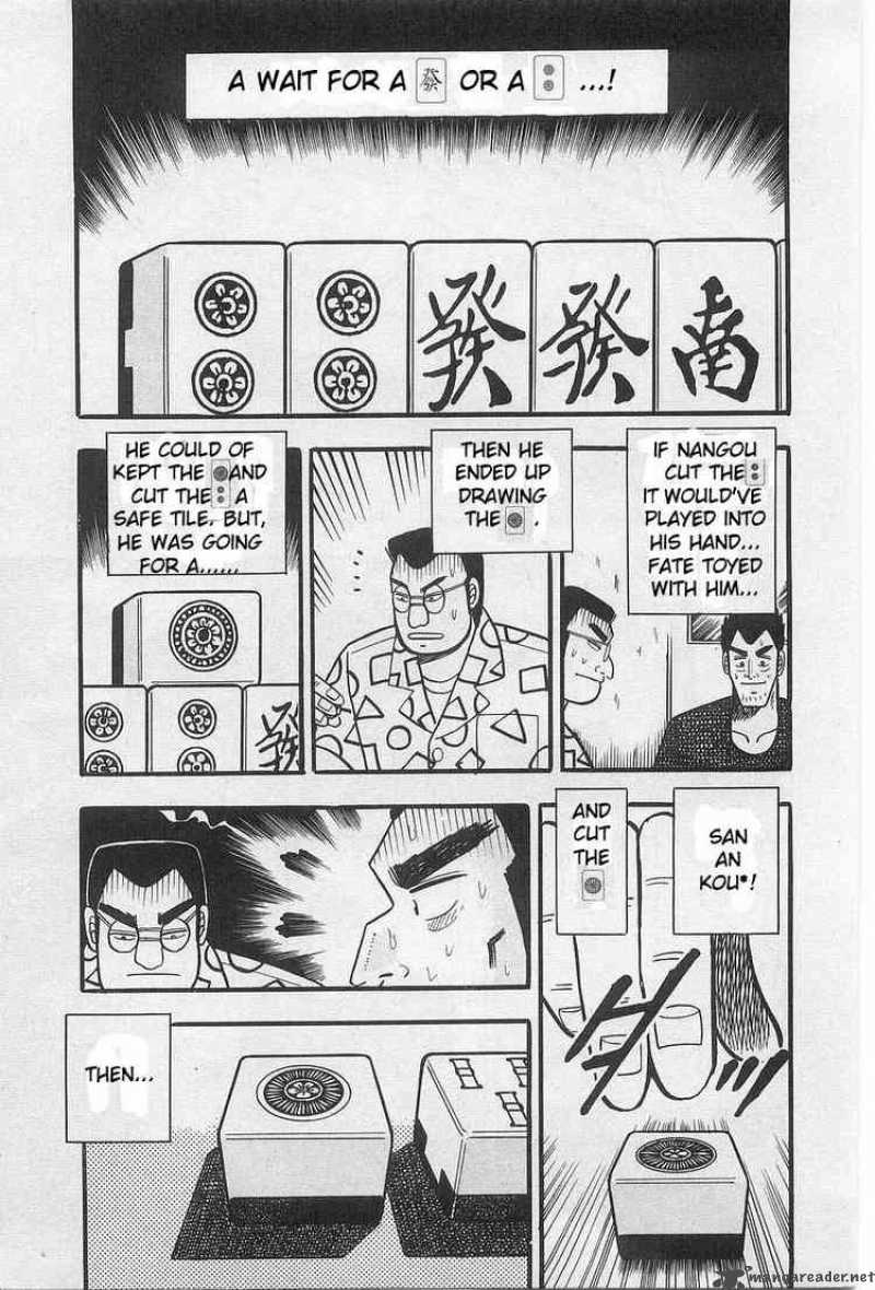 Akagi Chapter 1 Page 24