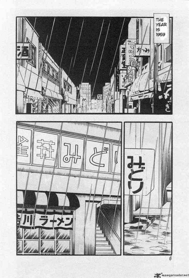Akagi Chapter 1 Page 4