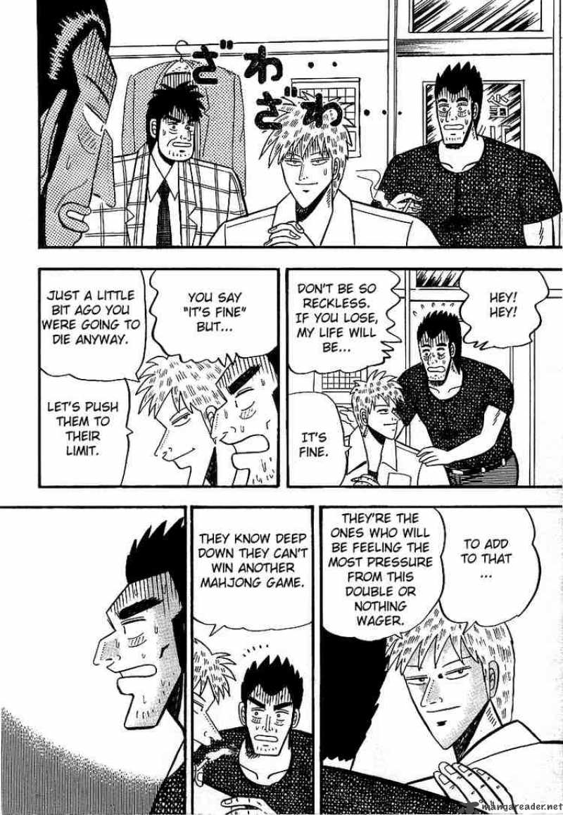 Akagi Chapter 12 Page 4