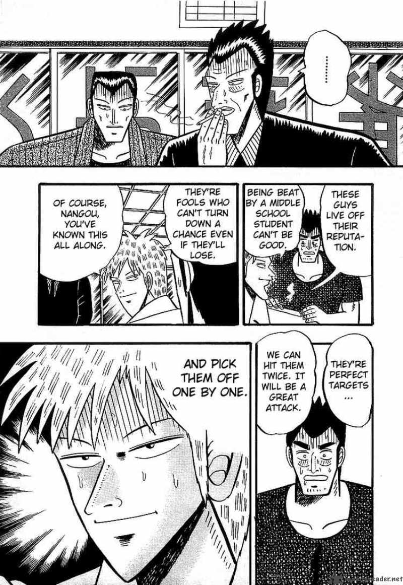 Akagi Chapter 12 Page 5