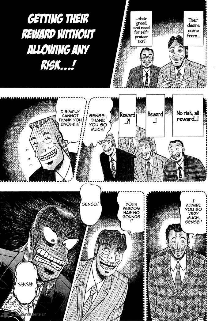 Akagi Chapter 138 Page 17