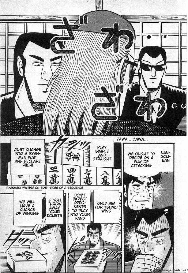 Akagi Chapter 17 Page 9