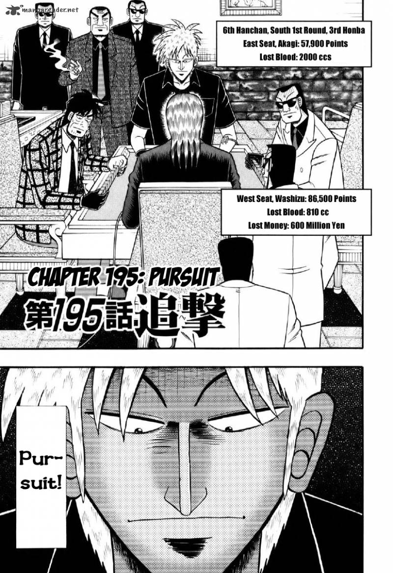 Akagi Chapter 195 Page 7