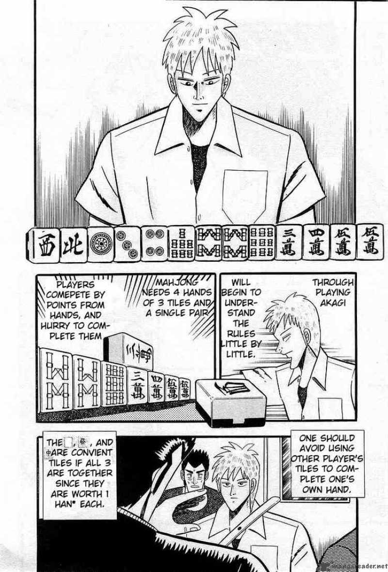 Akagi Chapter 2 Page 8