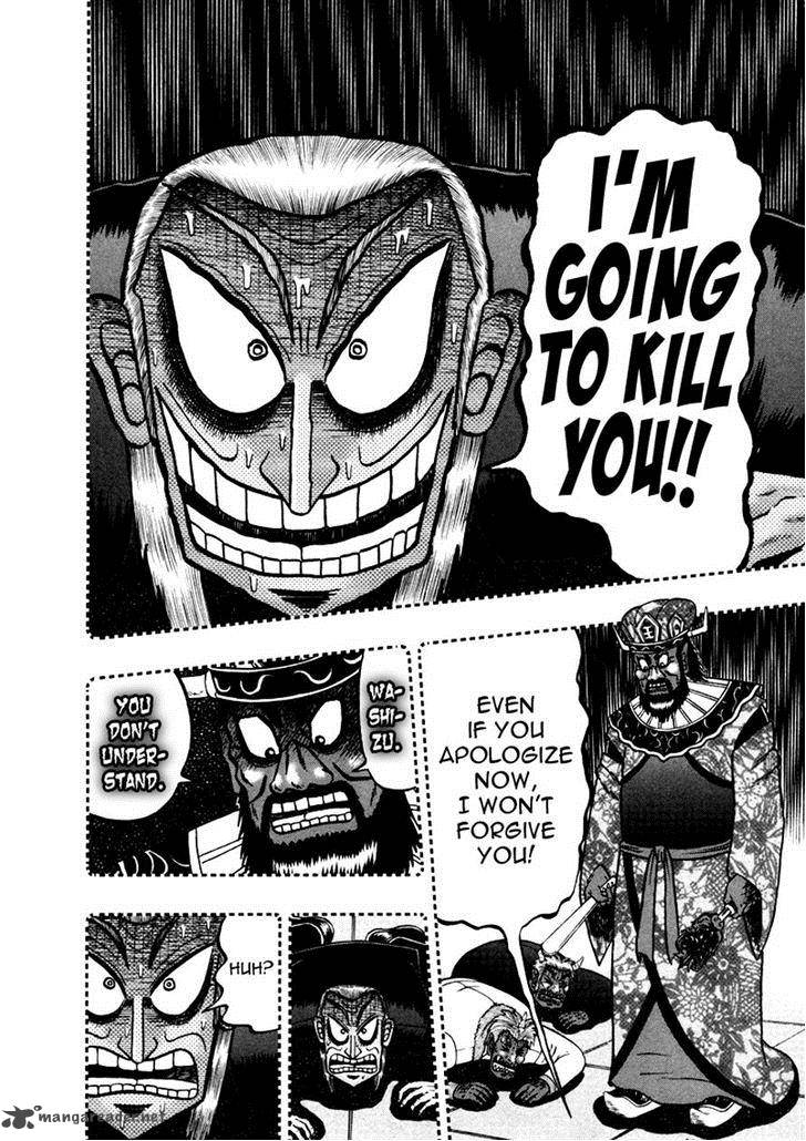 Akagi Chapter 254 Page 14