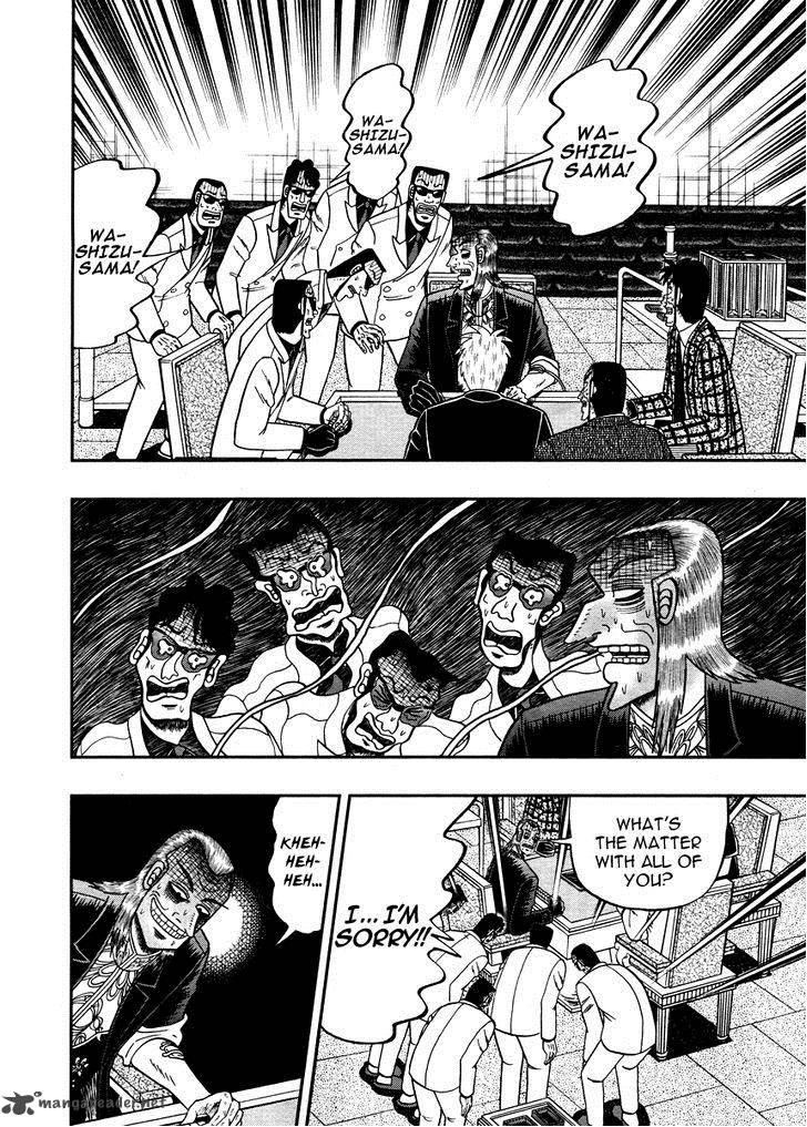 Akagi Chapter 269 Page 10