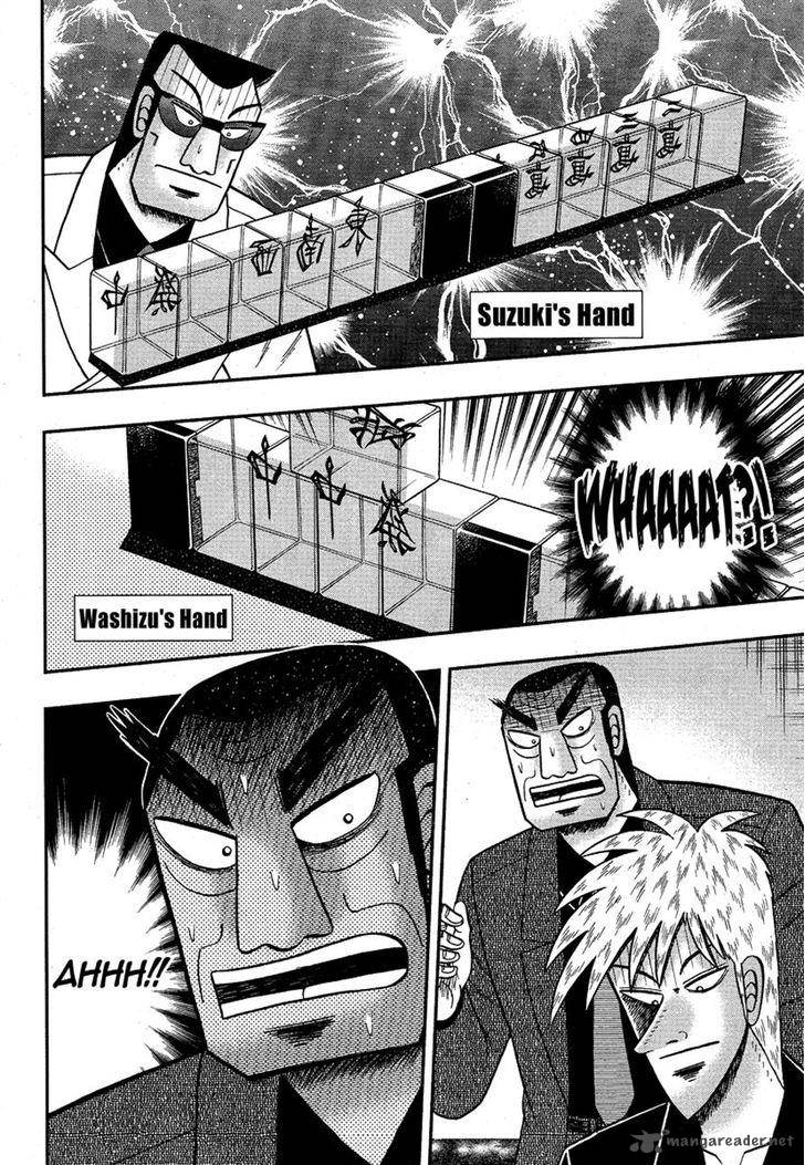 Akagi Chapter 281 Page 24