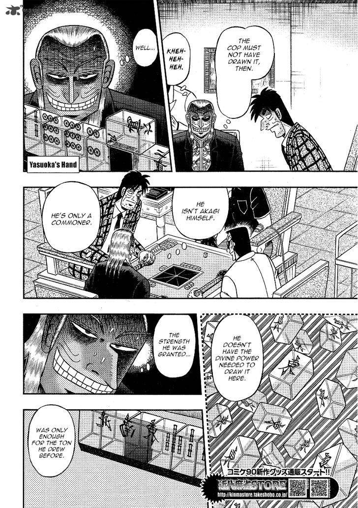 Akagi Chapter 289 Page 14