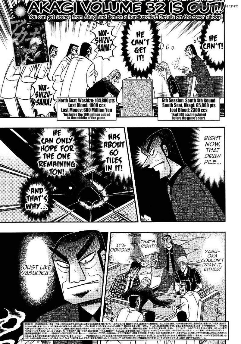 Akagi Chapter 290 Page 4