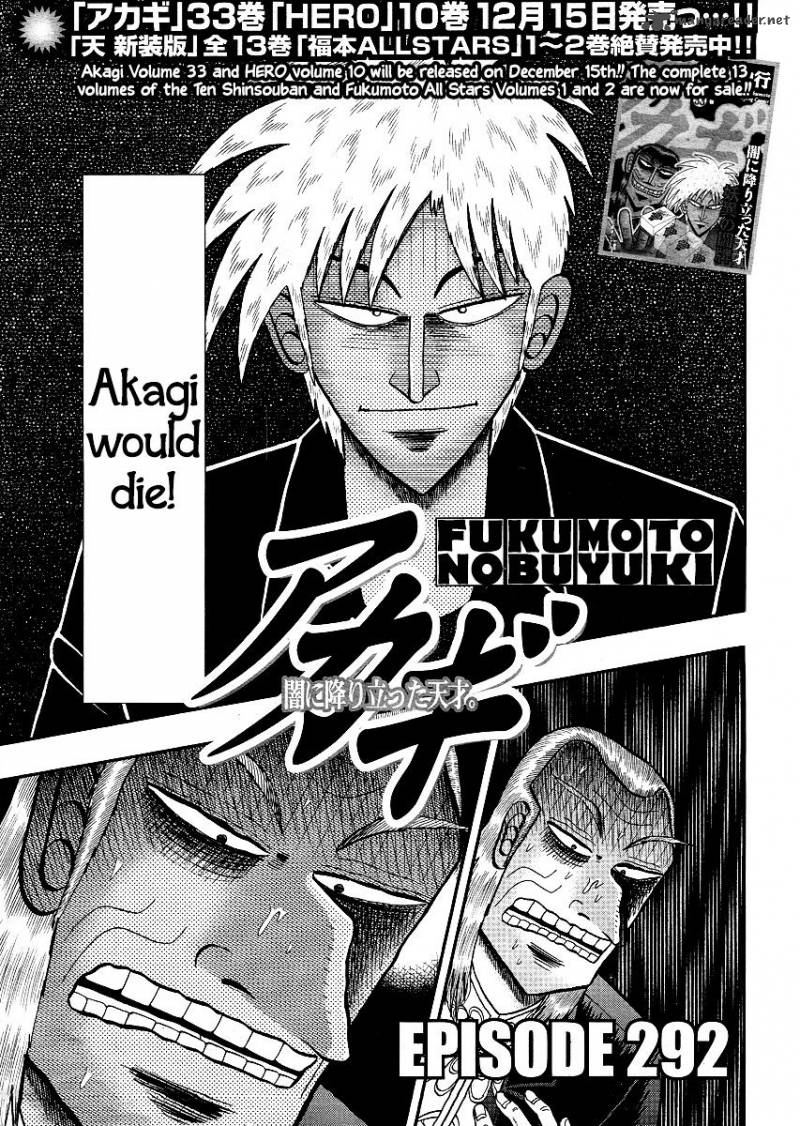 Akagi Chapter 292 Page 2