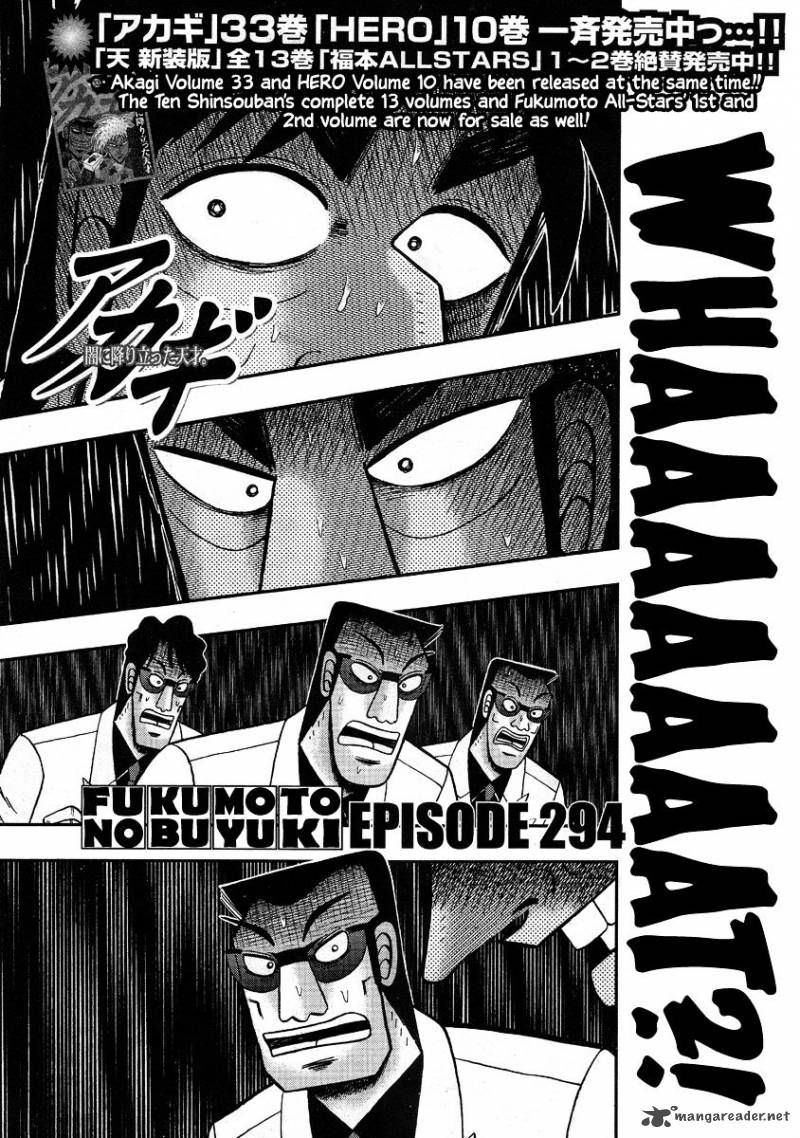 Akagi Chapter 294 Page 2