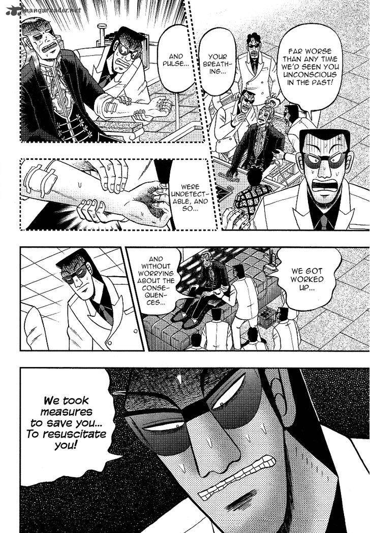 Akagi Chapter 298 Page 4