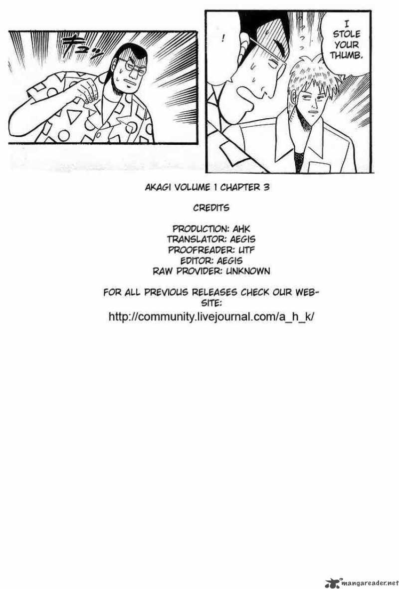 Akagi Chapter 3 Page 23