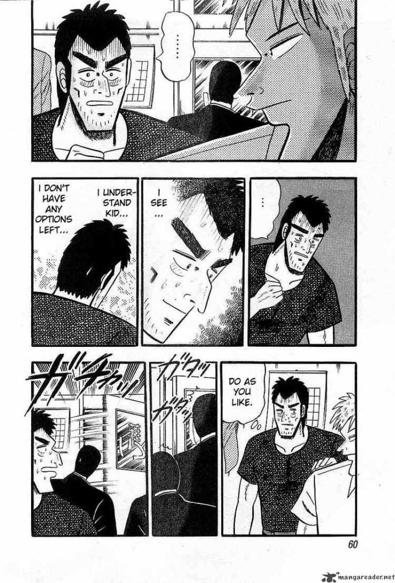 Akagi Chapter 3 Page 5