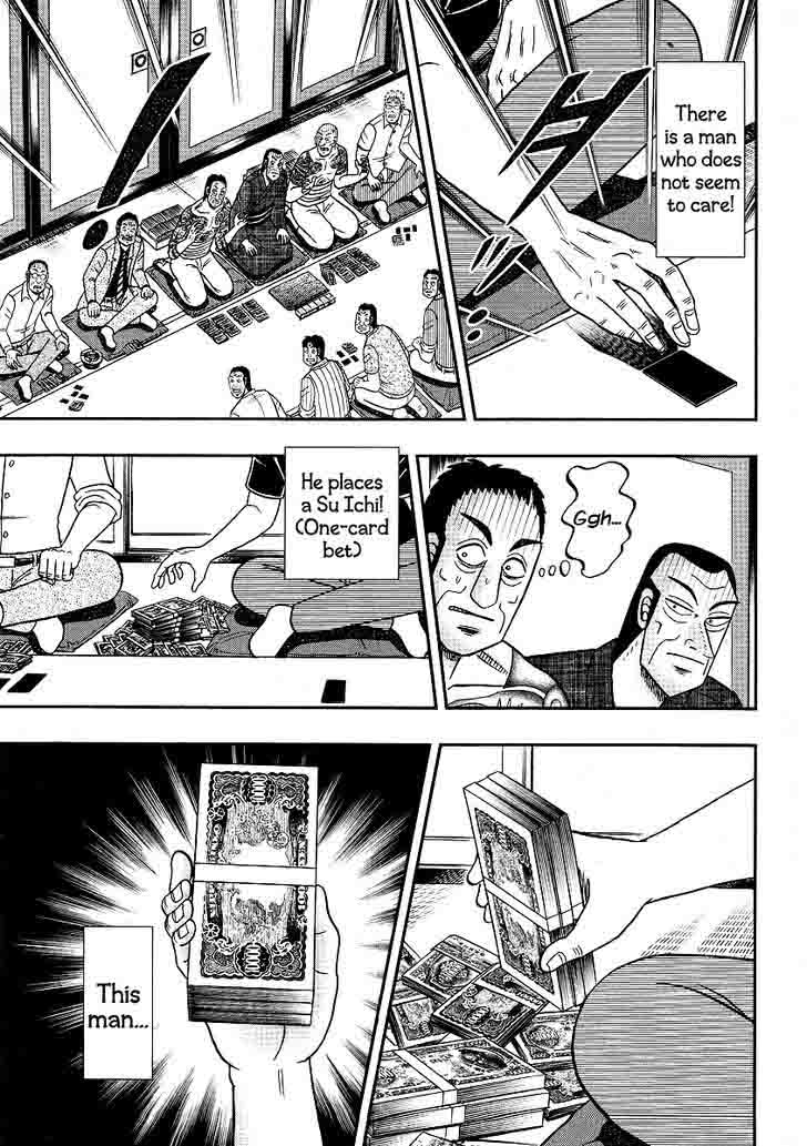 Akagi Chapter 301 Page 12