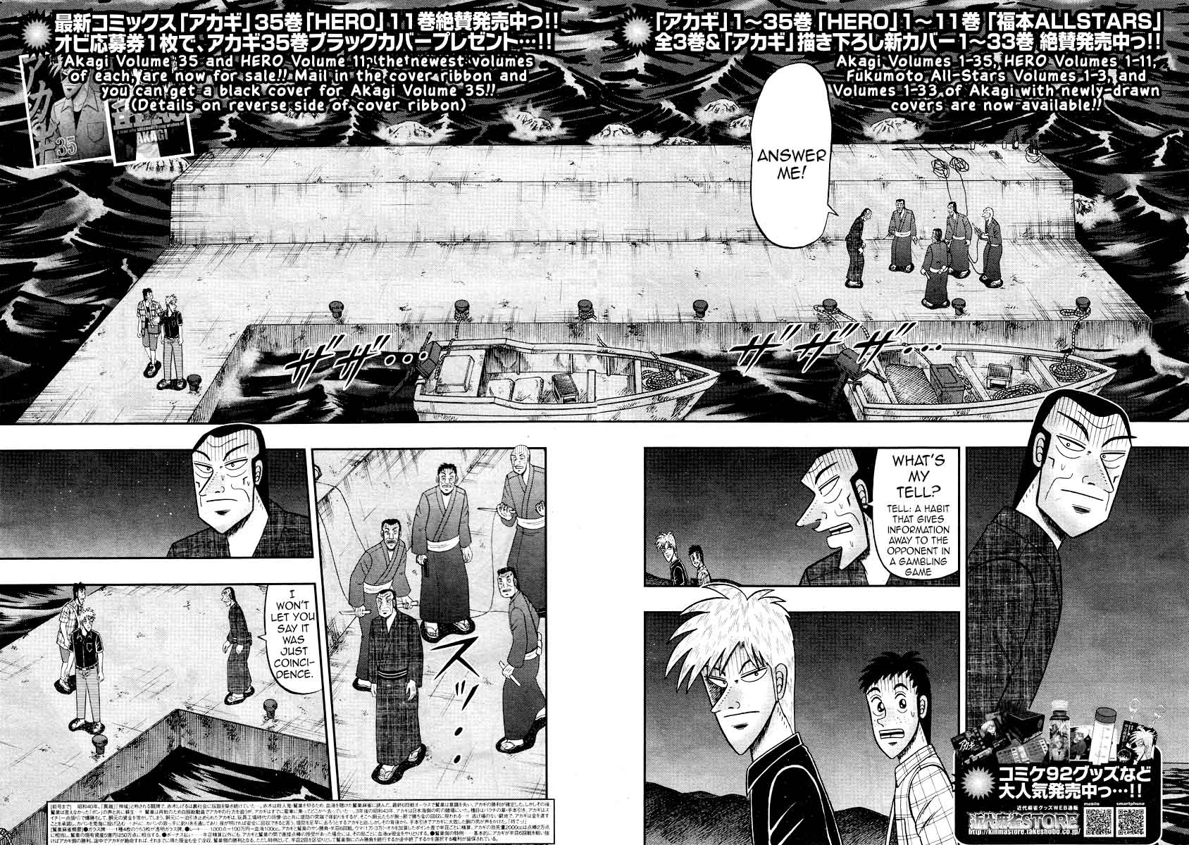 Akagi Chapter 304 Page 3