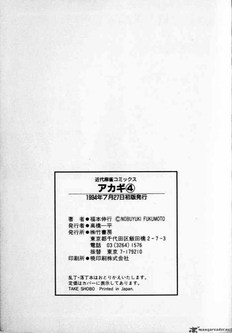 Akagi Chapter 36 Page 22