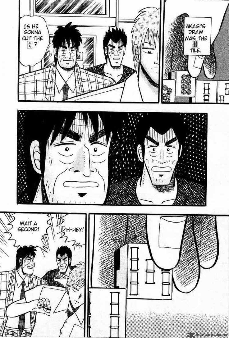 Akagi Chapter 4 Page 17