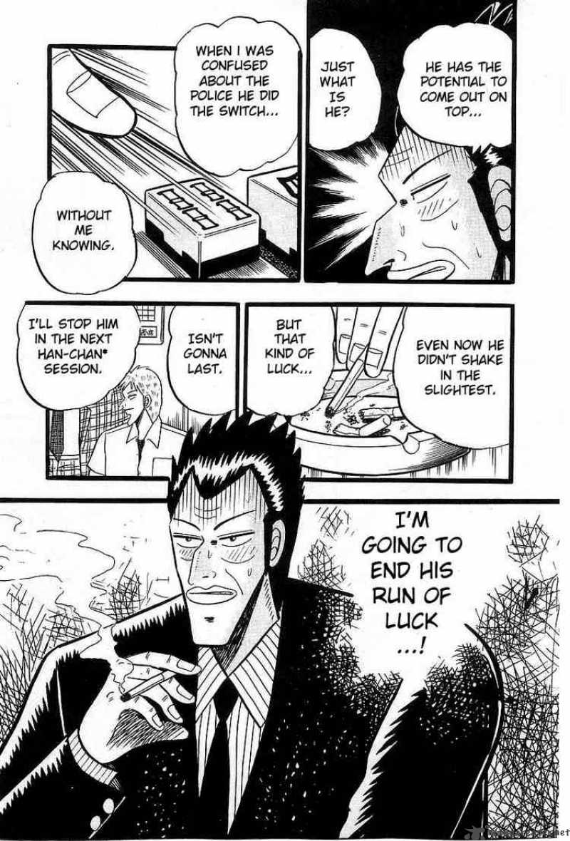 Akagi Chapter 4 Page 7