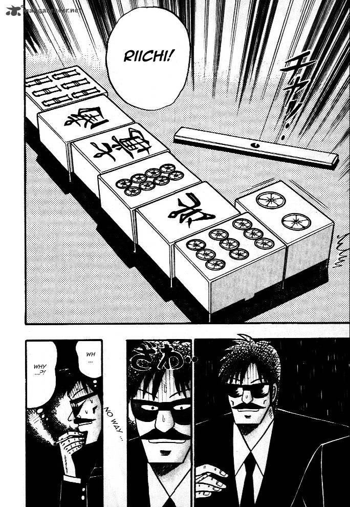Akagi Chapter 40 Page 12