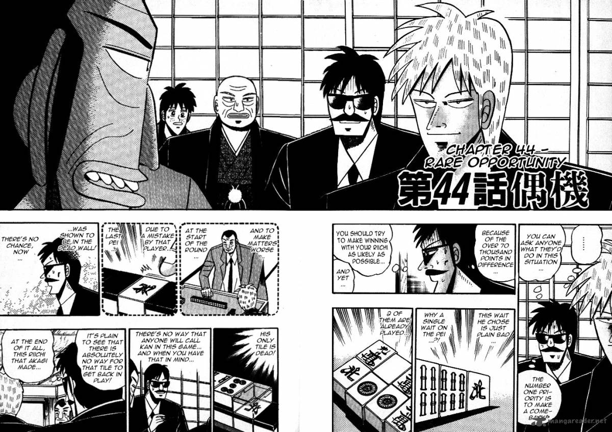 Akagi Chapter 44 Page 2