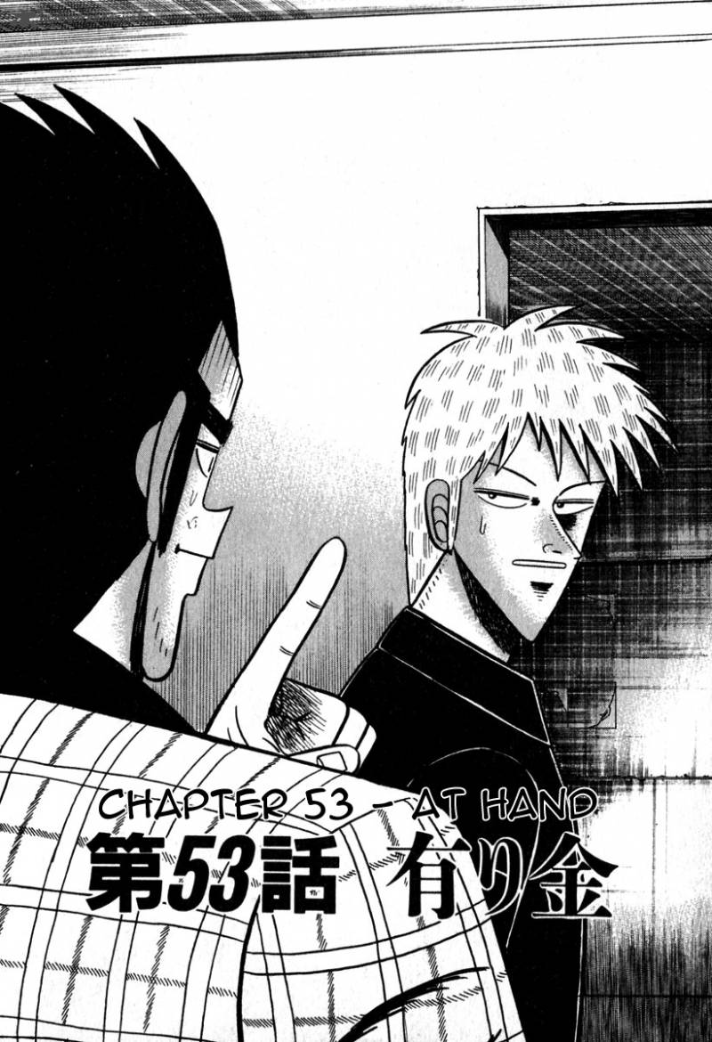 Akagi Chapter 53 Page 2