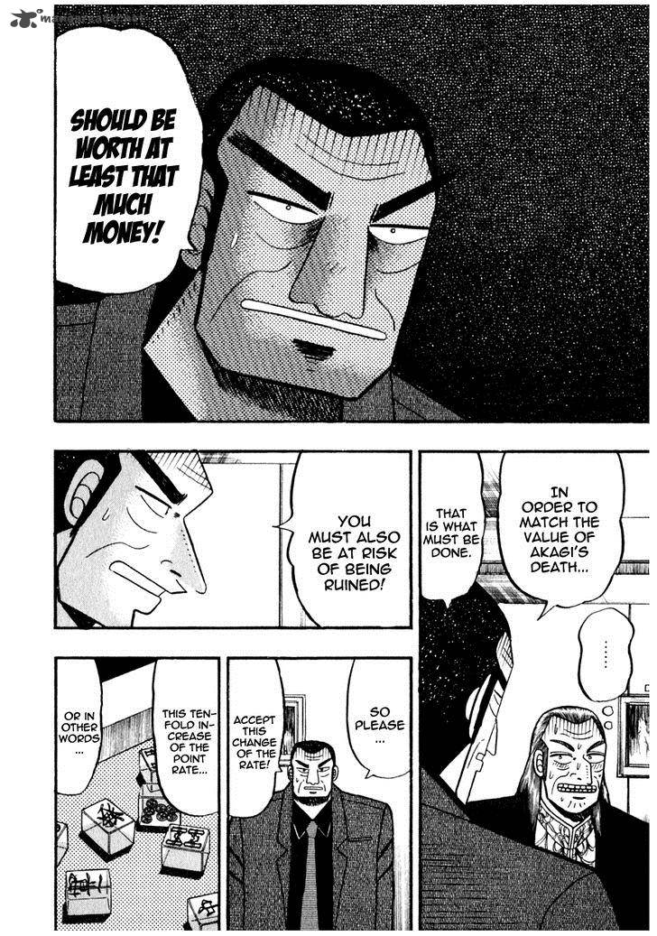 Akagi Chapter 69 Page 7