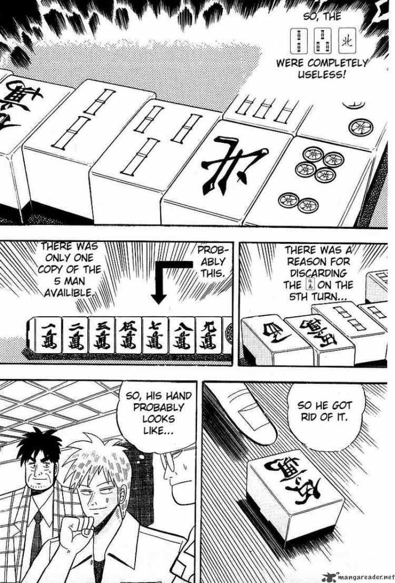 Akagi Chapter 7 Page 15