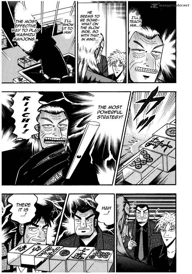 Akagi Chapter 71 Page 16