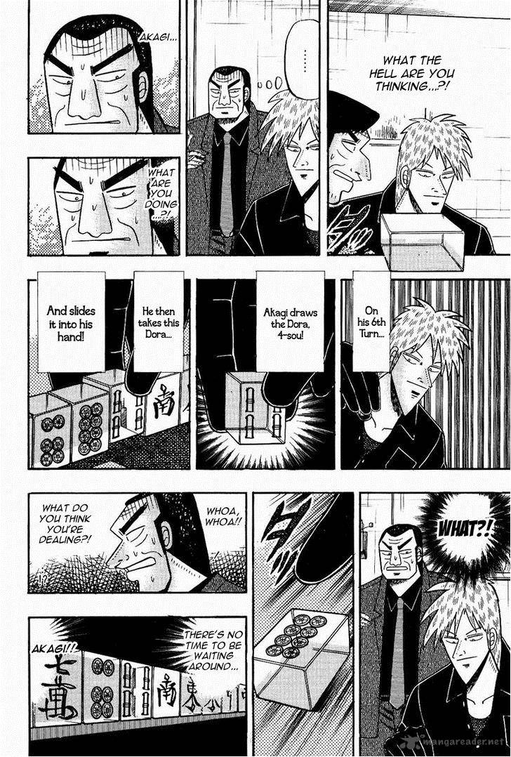 Akagi Chapter 77 Page 17