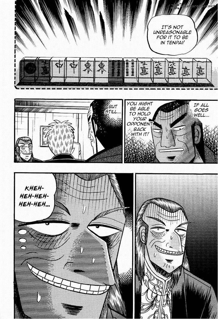 Akagi Chapter 77 Page 20