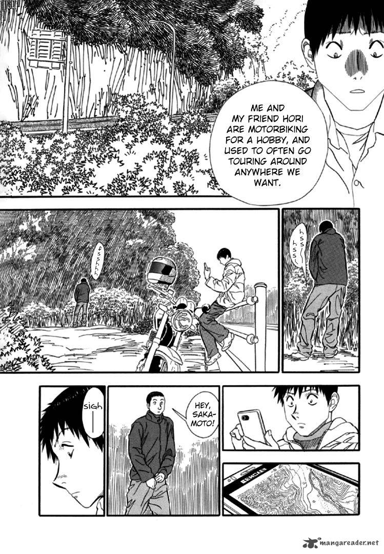Akai Hon Chapter 1 Page 8