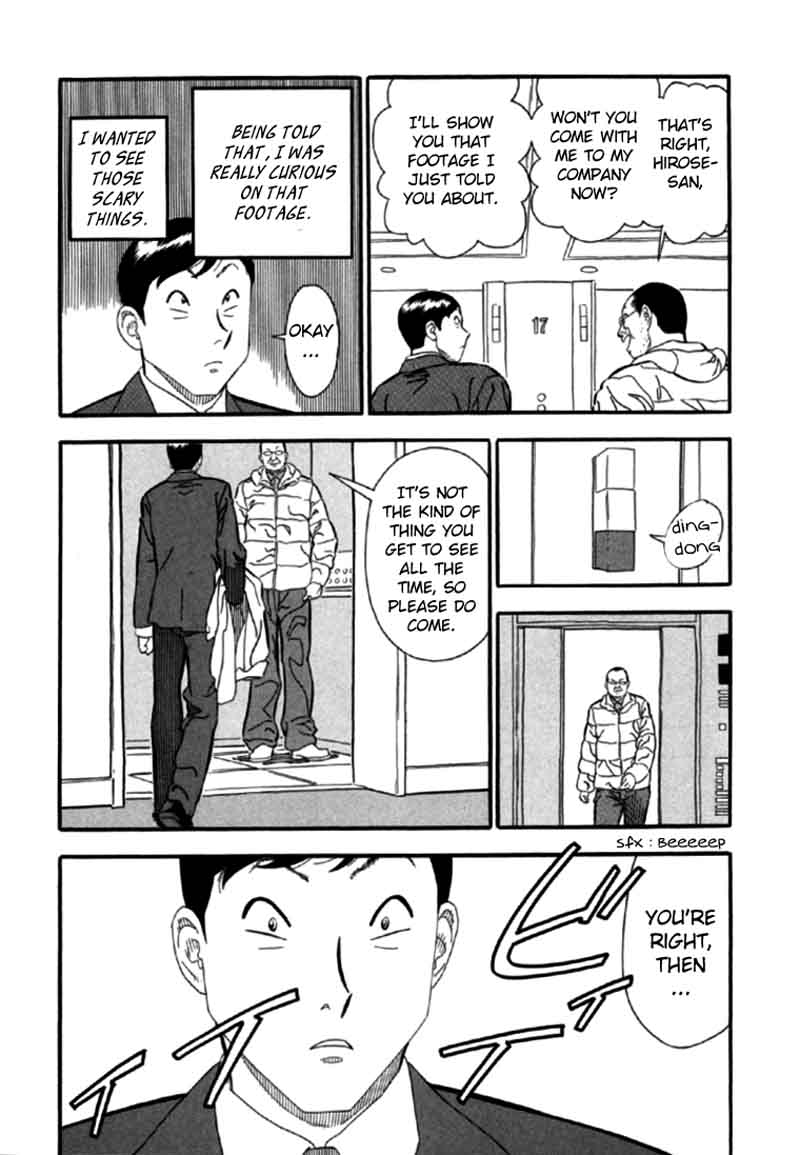 Akai Hon Chapter 3 Page 15