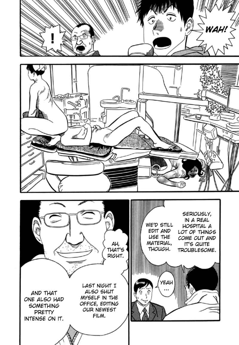 Akai Hon Chapter 3 Page 9