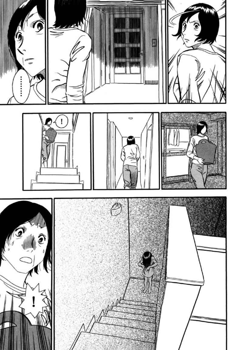 Akai Hon Chapter 4 Page 3