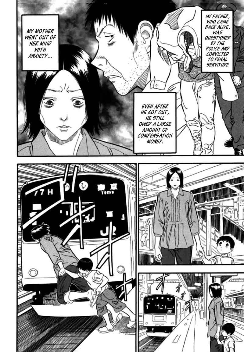 Akai Hon Chapter 5 Page 16