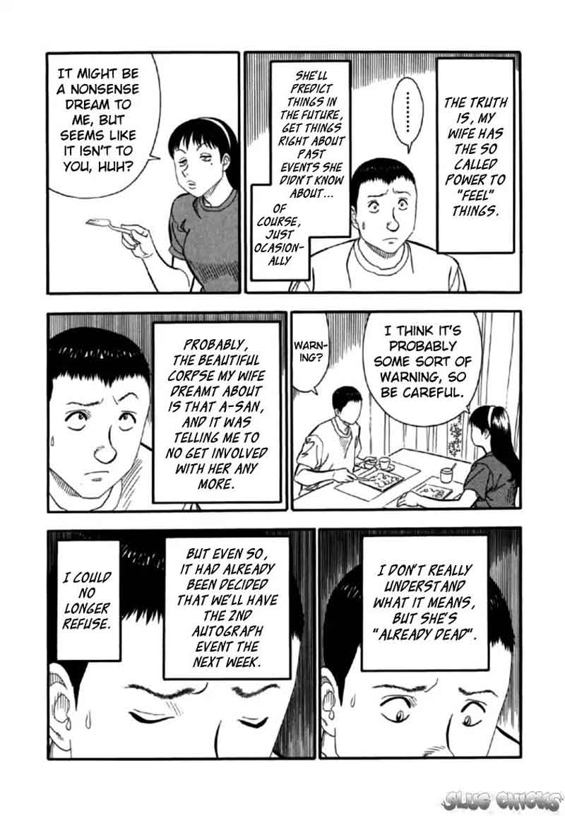 Akai Hon Chapter 5 Page 9