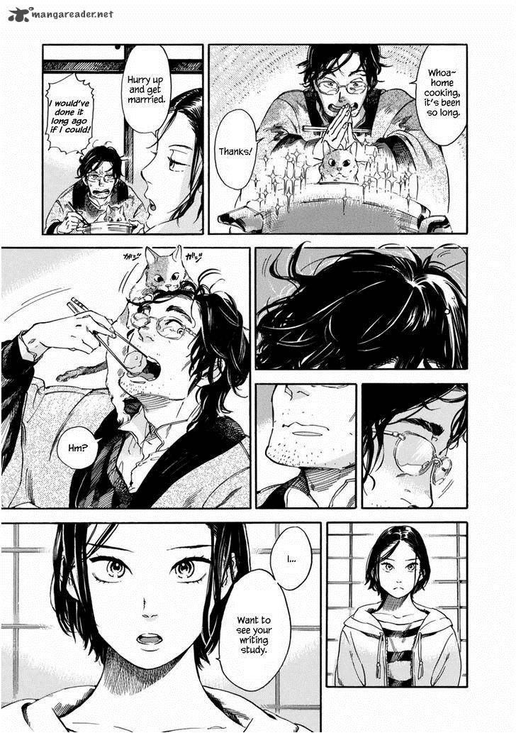 Akai Mi Hajiketa Chapter 1 Page 14