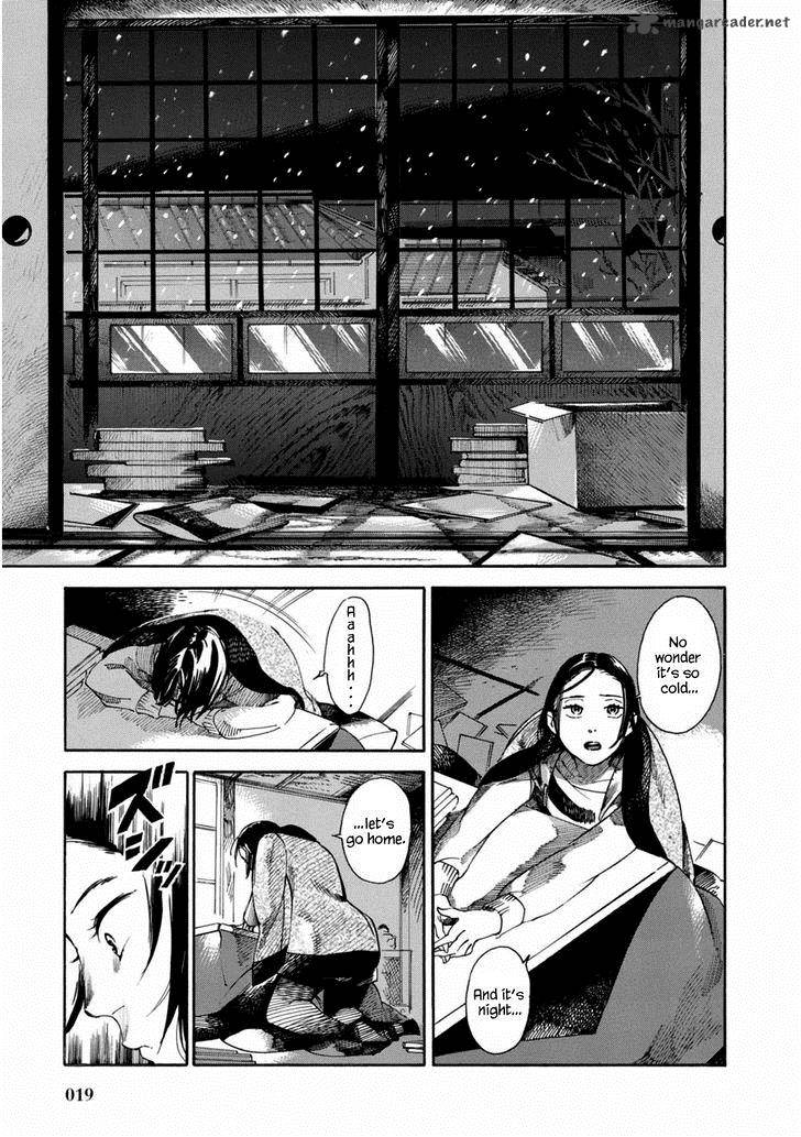 Akai Mi Hajiketa Chapter 1 Page 20