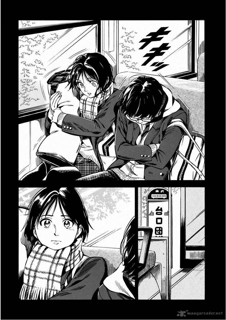 Akai Mi Hajiketa Chapter 1 Page 3