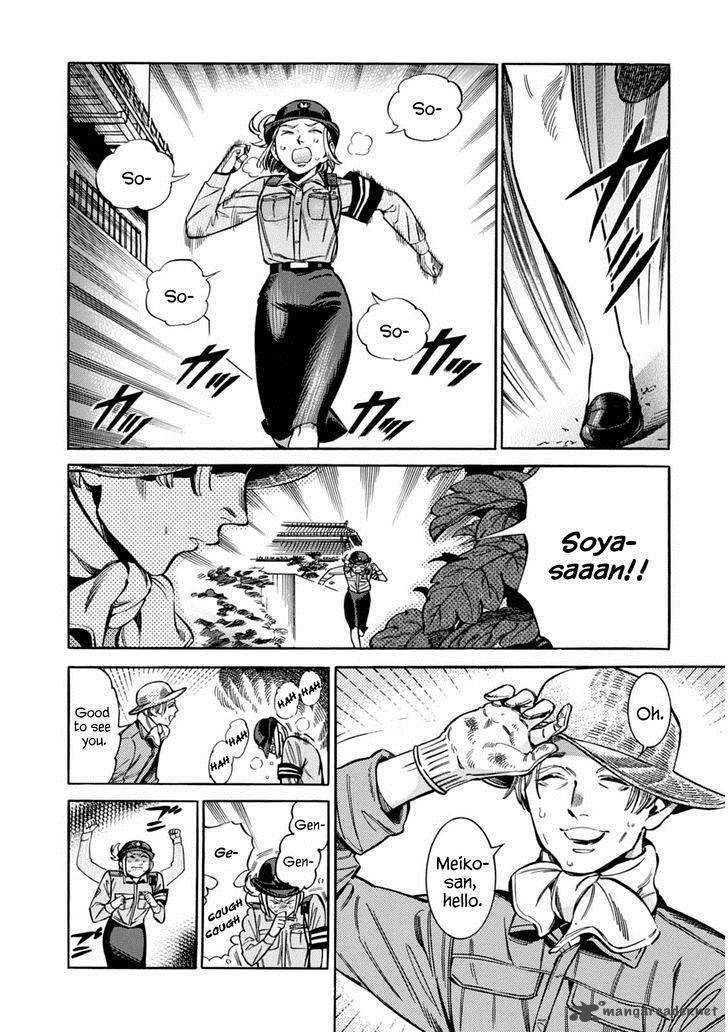 Akai Mi Hajiketa Chapter 10 Page 11