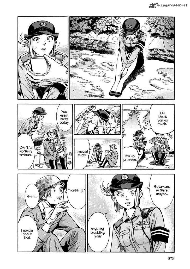 Akai Mi Hajiketa Chapter 10 Page 13