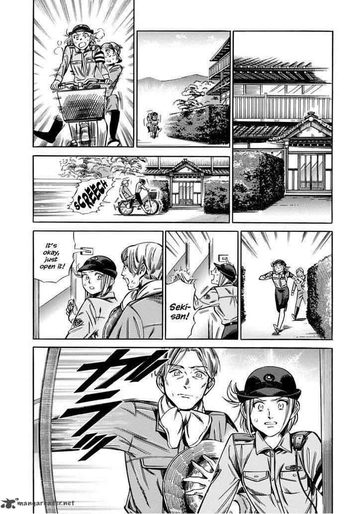 Akai Mi Hajiketa Chapter 10 Page 19
