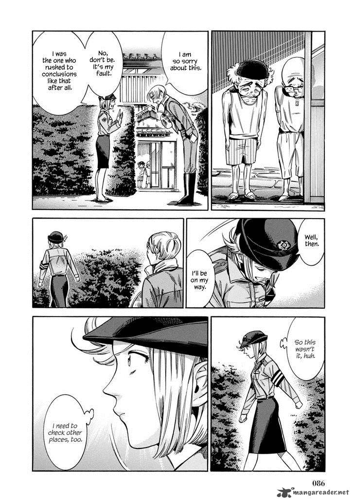 Akai Mi Hajiketa Chapter 10 Page 21