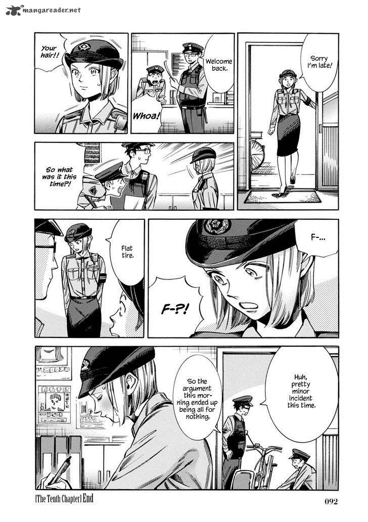 Akai Mi Hajiketa Chapter 10 Page 27
