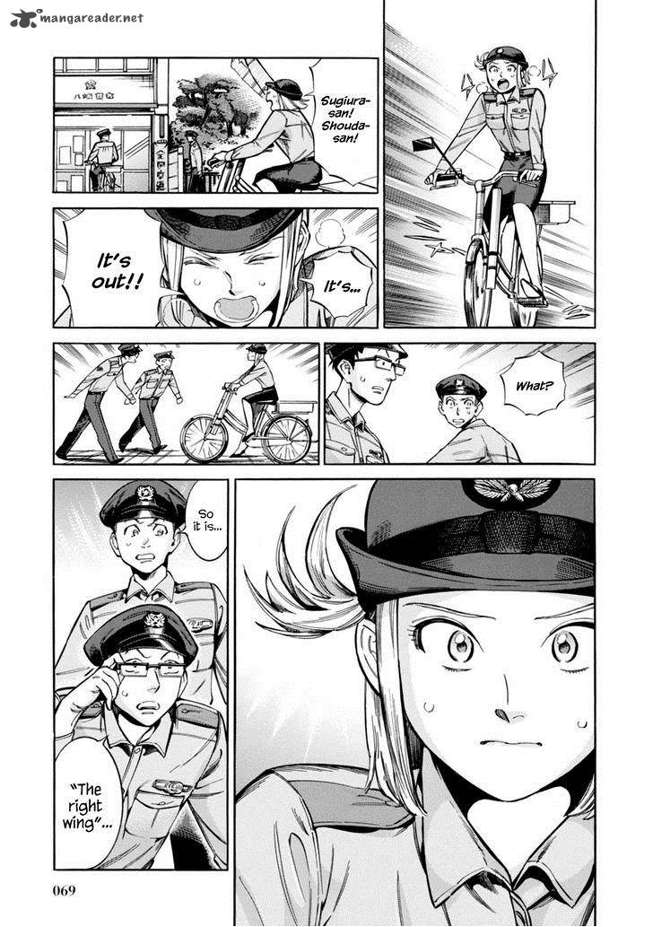 Akai Mi Hajiketa Chapter 10 Page 4